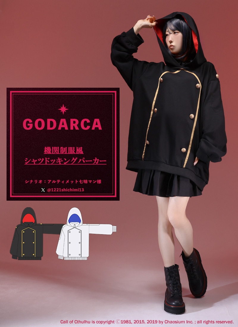 アルティメット七味マンさんコラボ GODARCA 機関制服風シャツ
