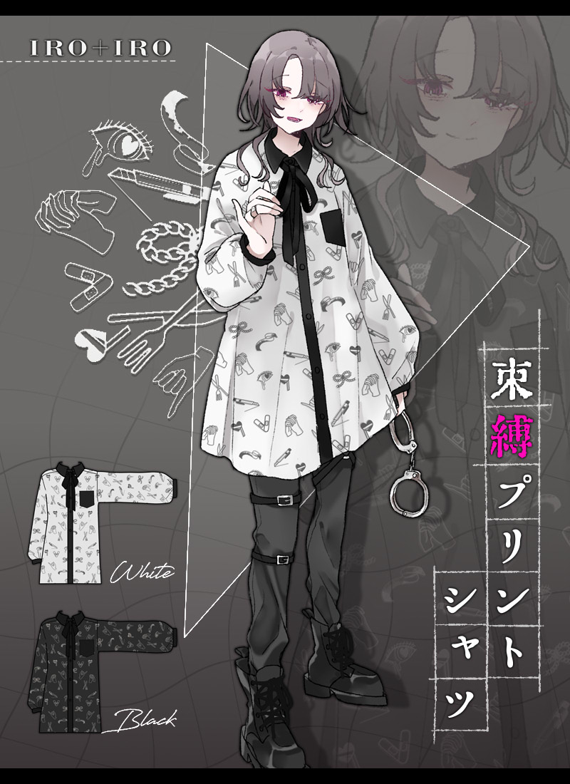 IRO+IRO