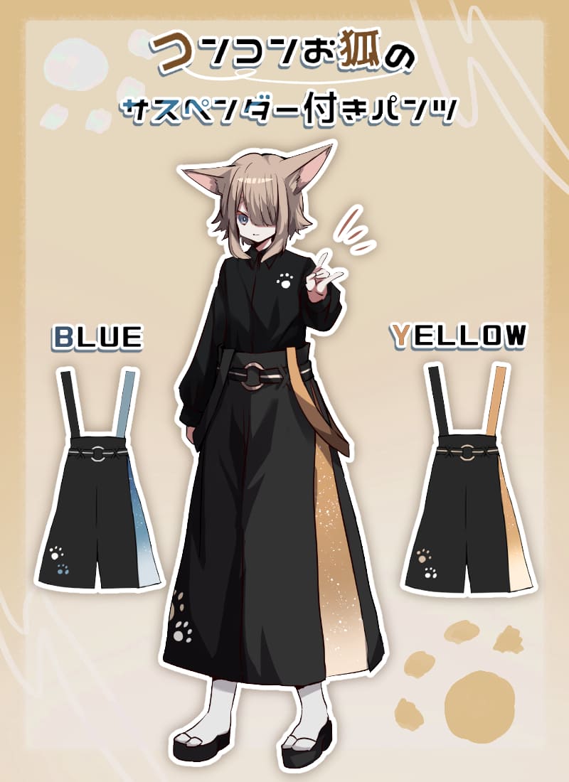 狐巳夜シュウ