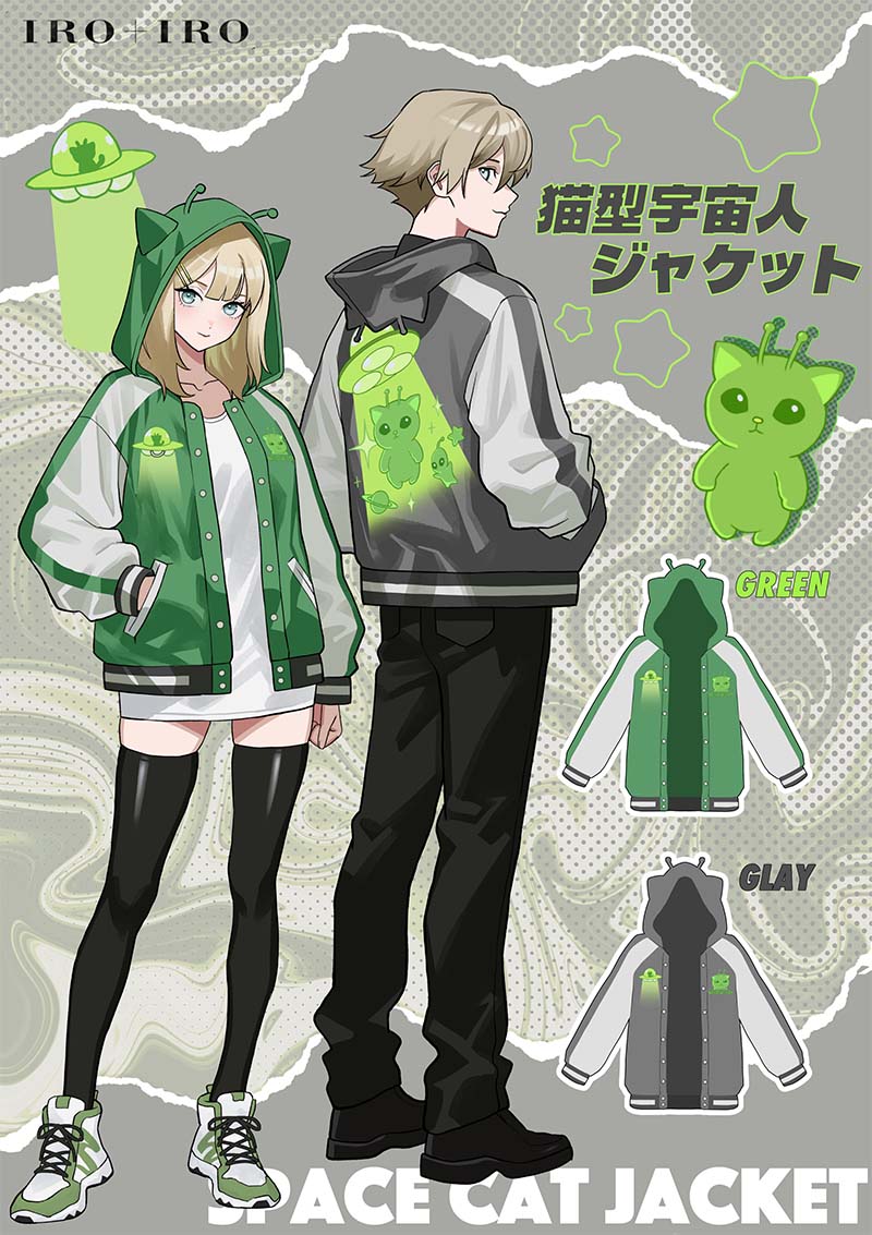 劇場版モノノ怪』 コラボ 薬売りモチーフスカート ｜ Favorite