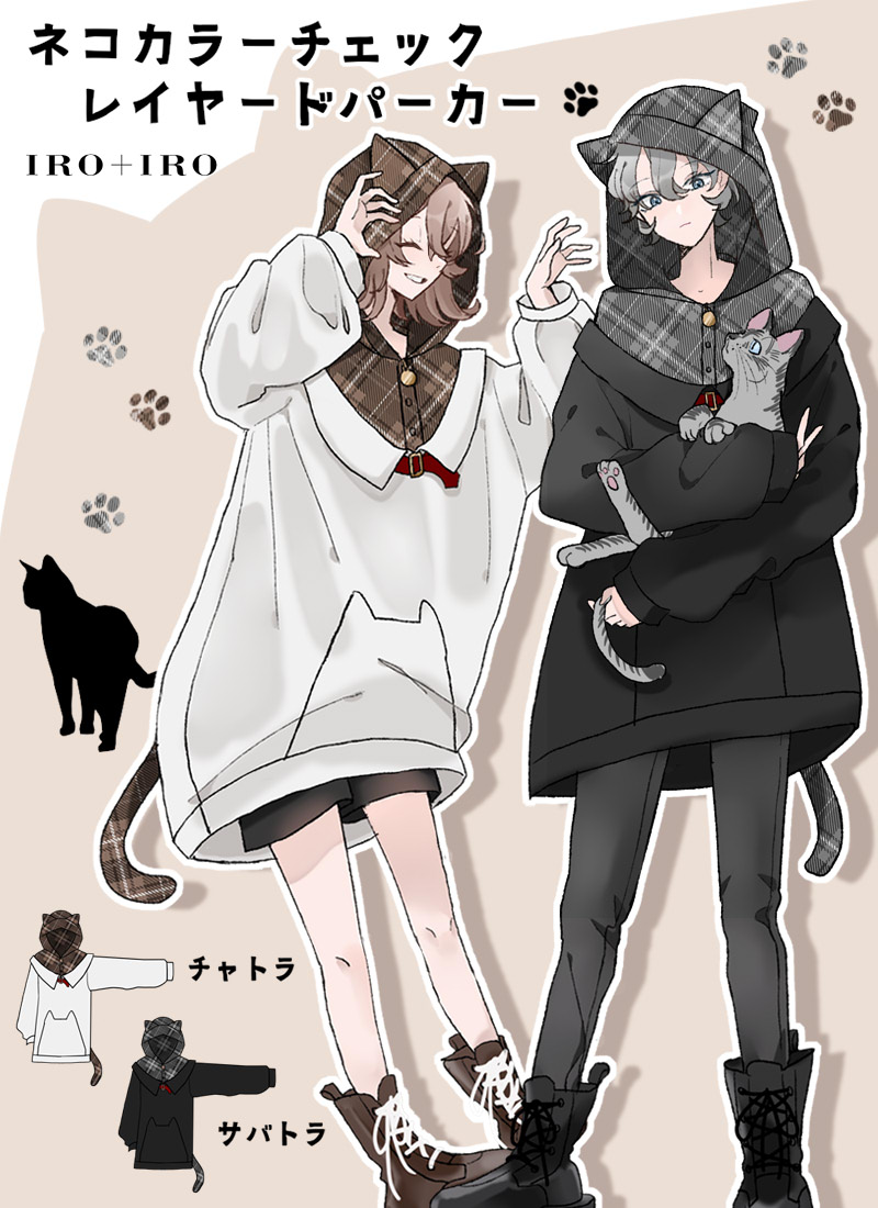 パーカー 和洋折衷 和袖 チャイナ ユニセックス 黒×緑＊ Favorite