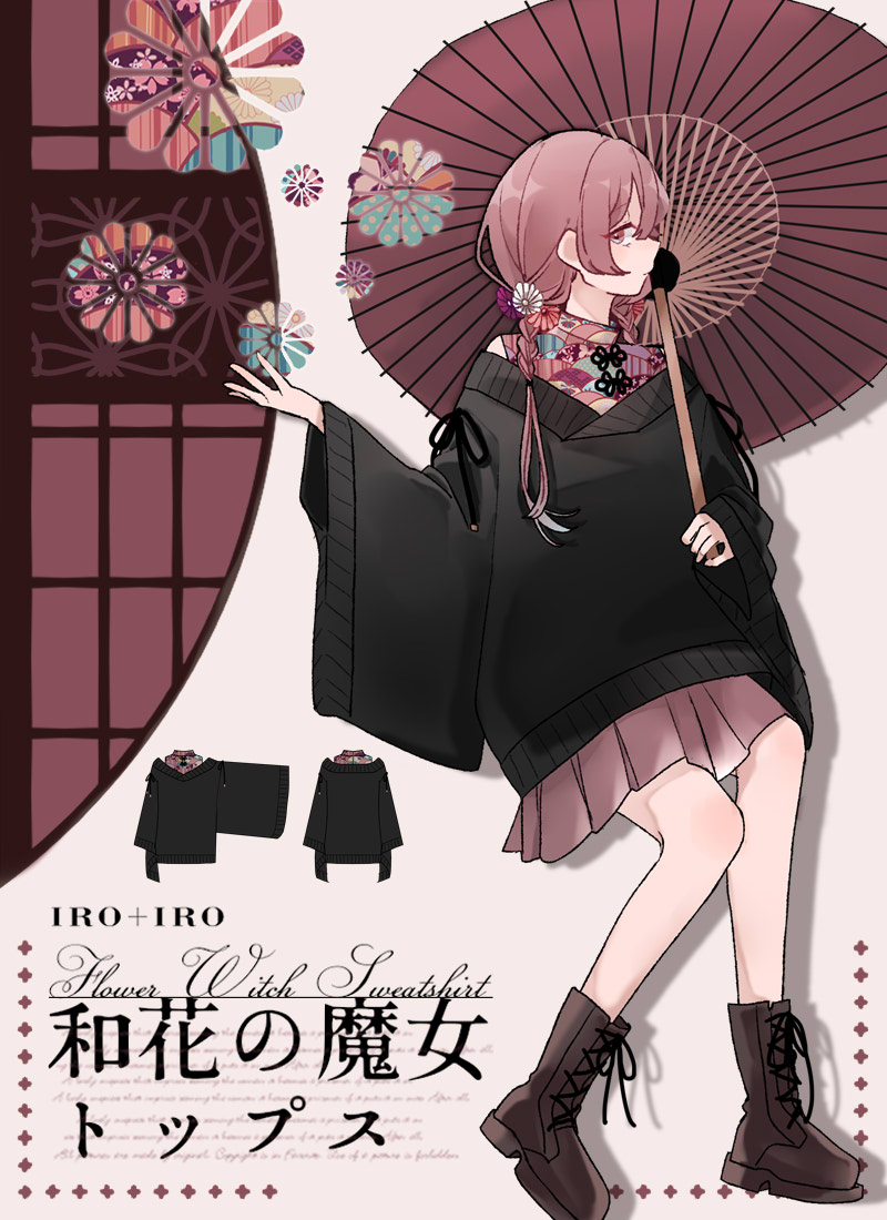 IRO+IRO