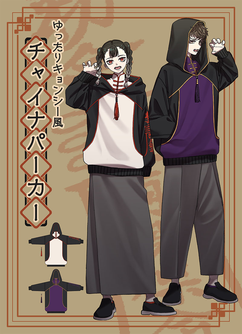 最短即日出荷】シャツ ポンチョ マント ケープ 魔法使い 魔導士 ユニ