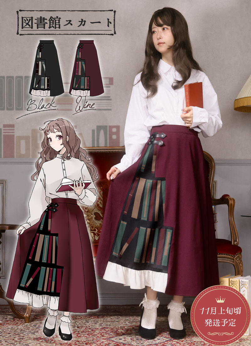 ワンピース ミディアム丈 ニット ストライプ ベルト フレアスカート 赤