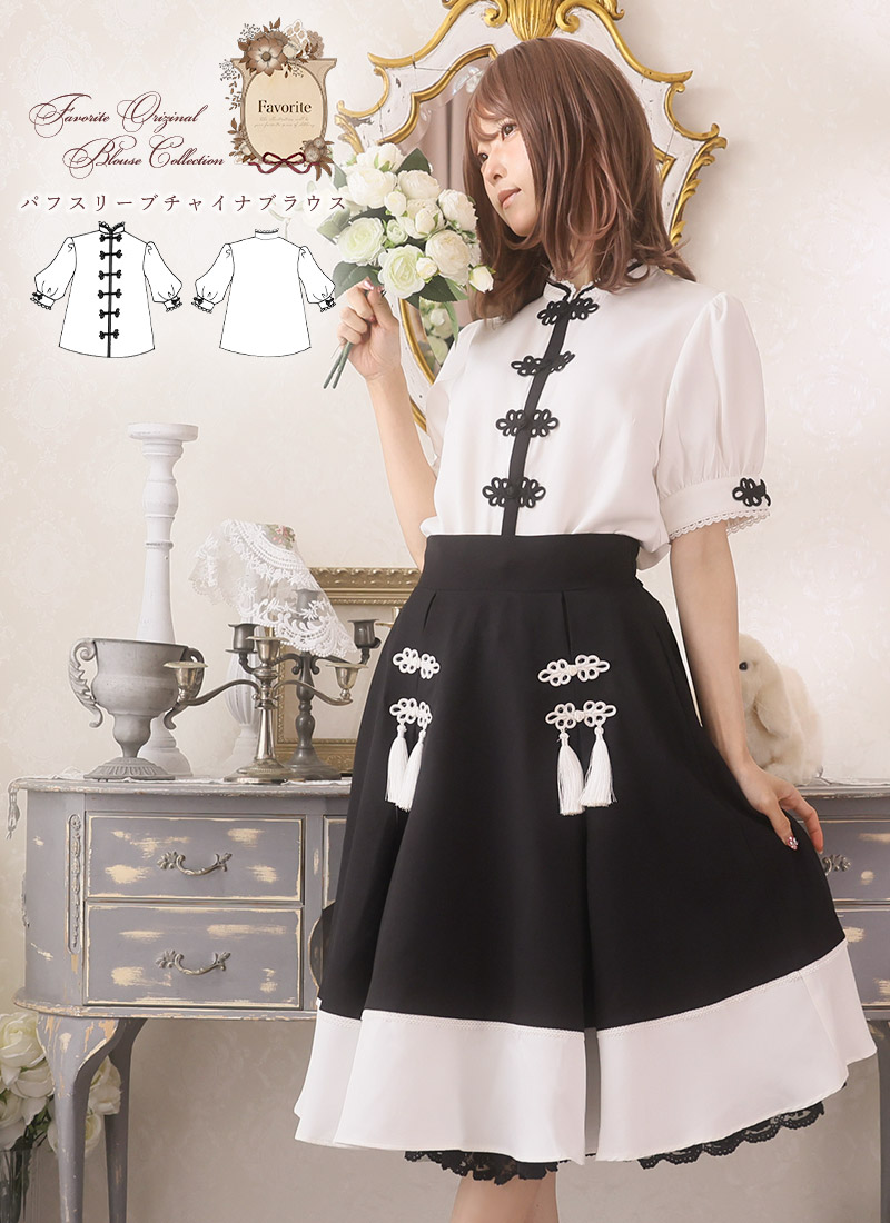 新品刺繍入り パフスリーブ ブラウス アイボリー 販売価格18,920円 パフスリーブチャイナブラウス ｜ Favoriteオリジナル