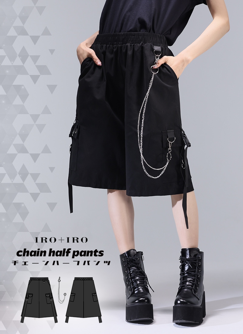 大きいサイズ LL ボトムス パンツ サルエル ブラック ユニセックス