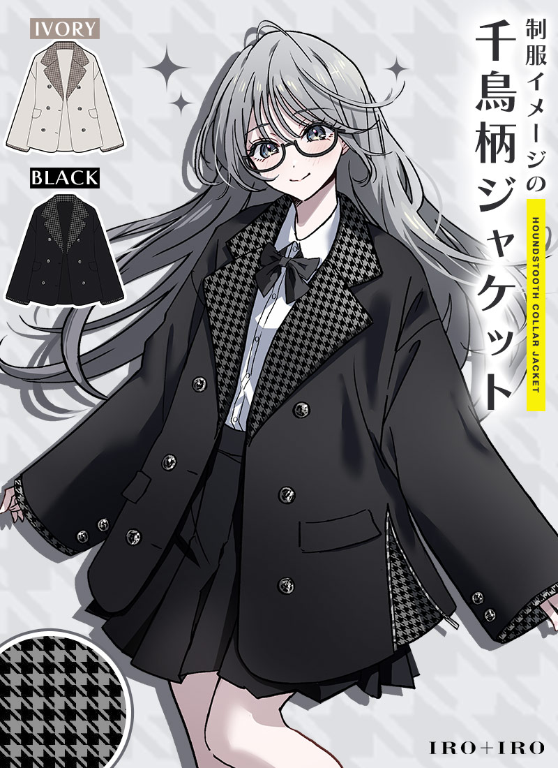 男女兼用BIGサイズ】Favorite×狼ゲームコラボレーション＊Favorite 