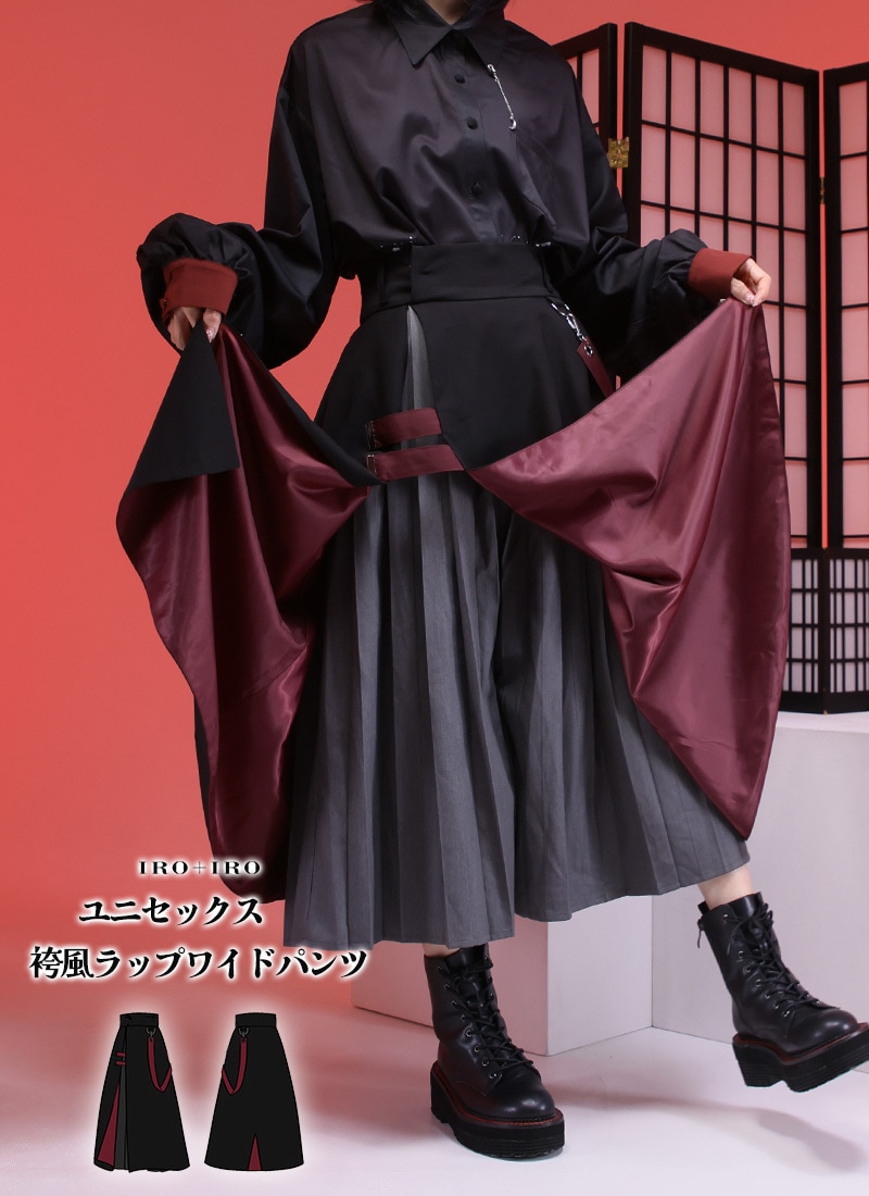 大きいサイズ LL ボトムス パンツ サルエル ブラック ユニセックス
