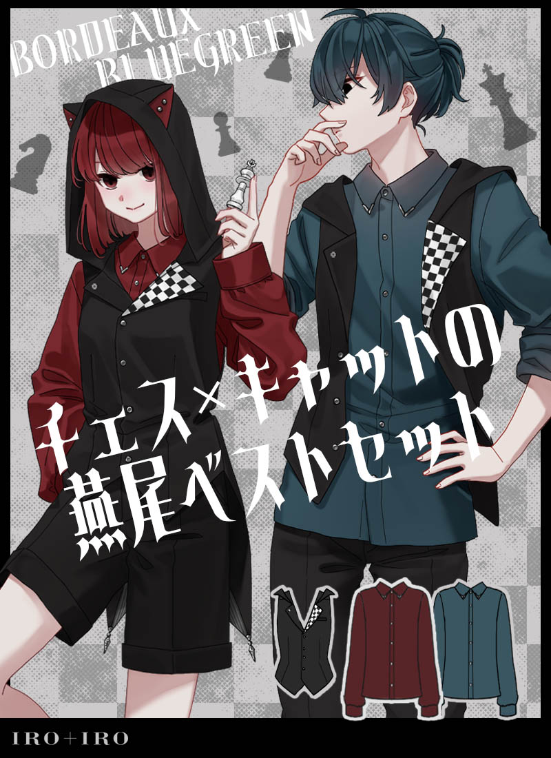 ワンピース 前垂れ 2点セット 重ね着 レイヤード チャイナ＊Favorite