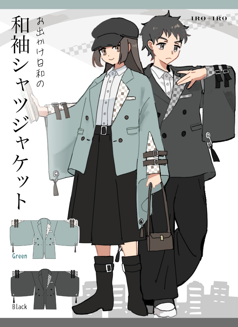 IRO+IRO