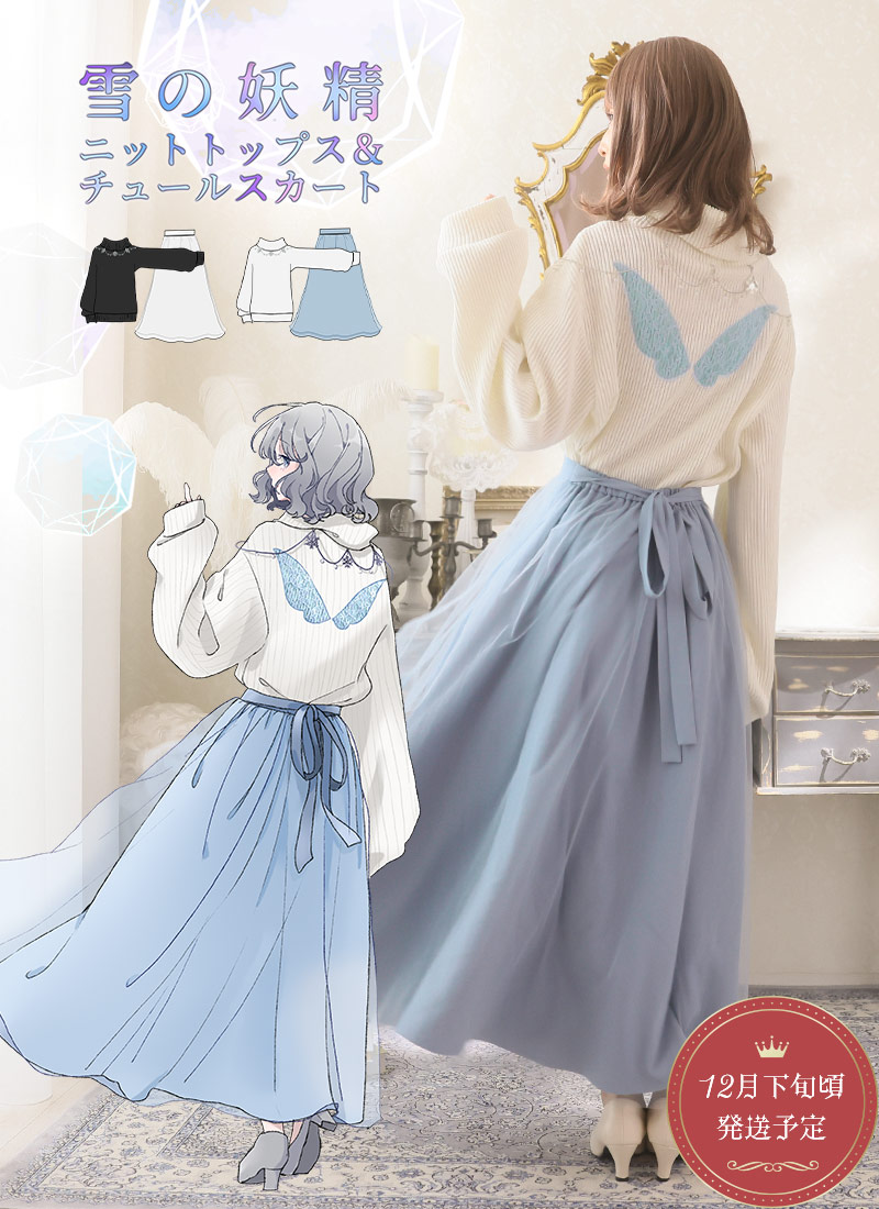 nikoさんコラボ メイド服風クラシカルワンピース｜ Favorite
