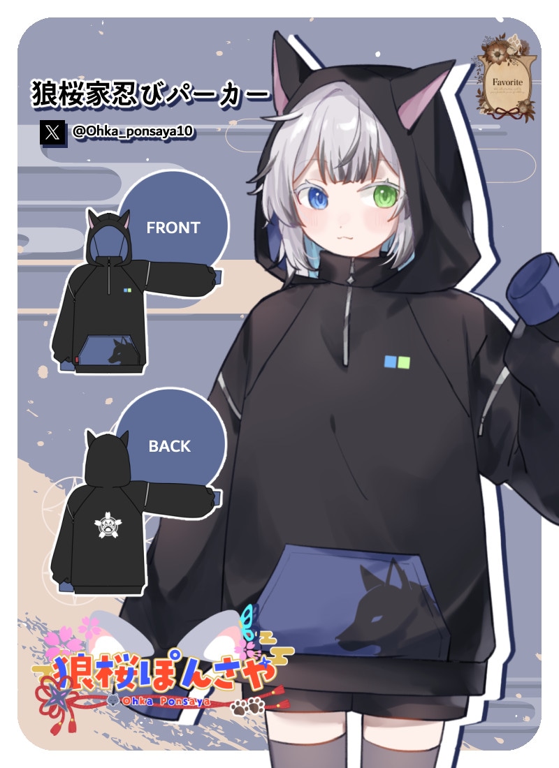 ユニセックス(コラボ)