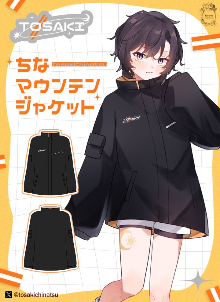 ユニセックス