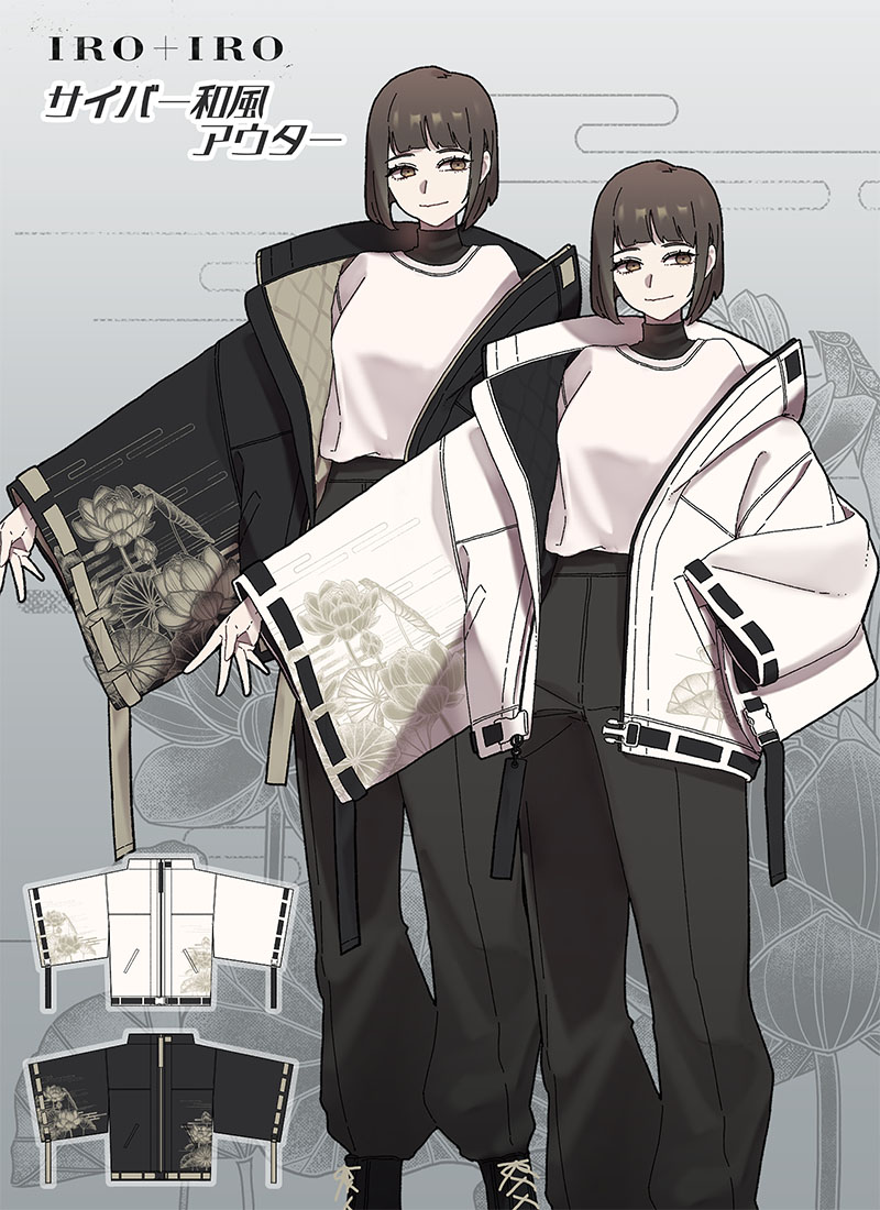 和洋折衷