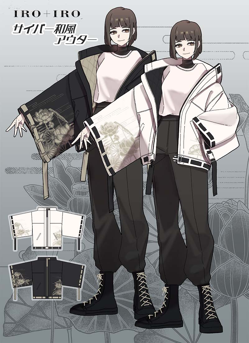 IRO+IRO