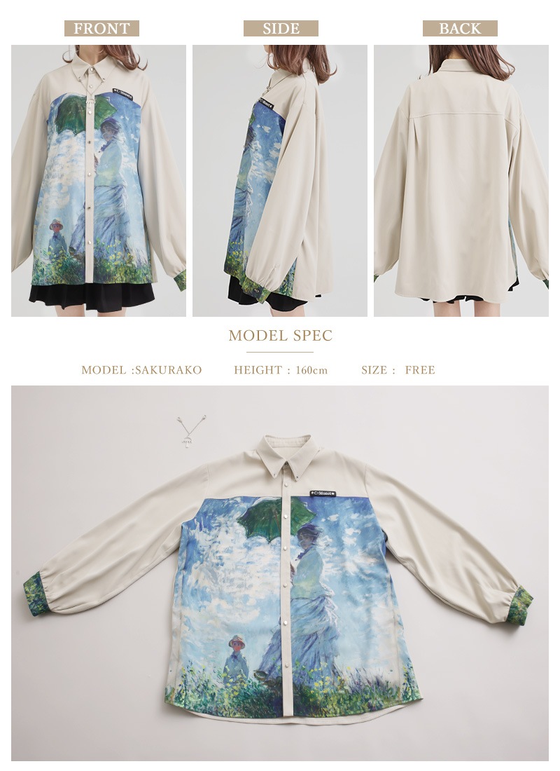 キャンバスシャツ -C.モネ- ｜ Favoriteオリジナル