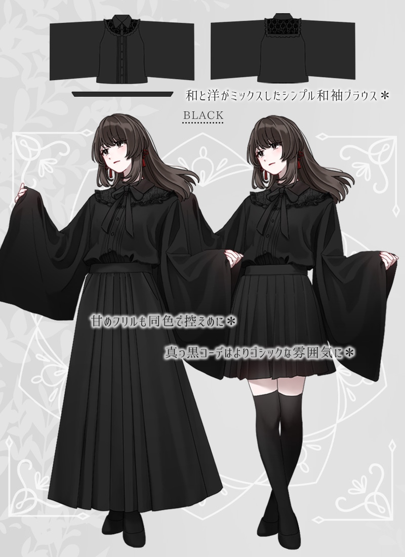 【Favorite】和袖ブラウス 麗しのシンプル和袖ブラウス ｜ Favoriteオリジナル