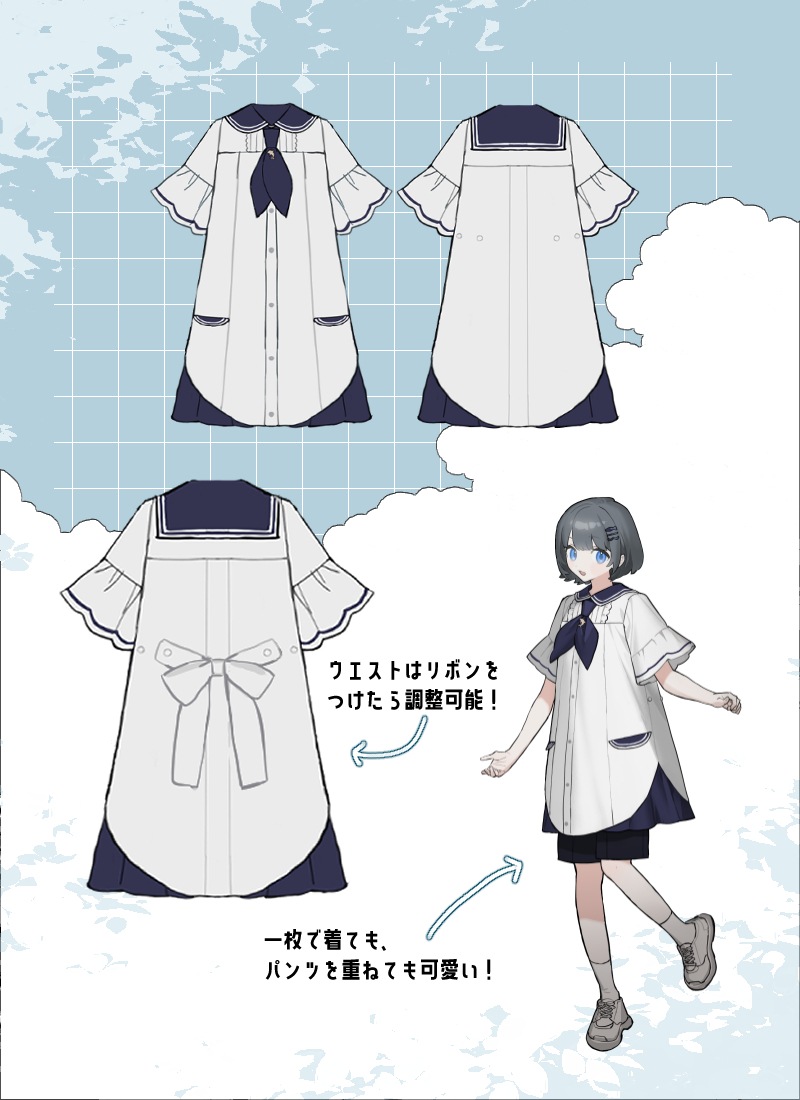 洋服　おまとめ 洗える】マーメイドデニムワンピース(デイリーワンピース)｜DRESS