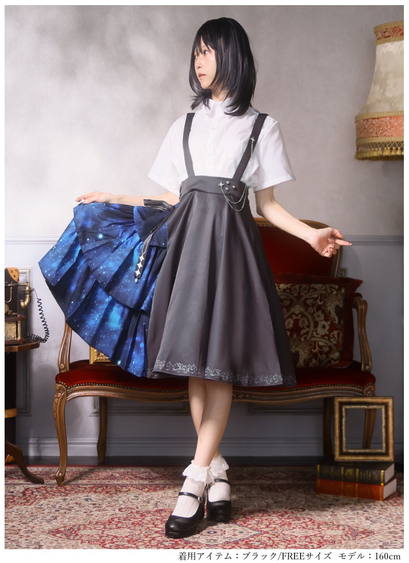 スノー　Admiral ブルー スカート M OZZON JAPAN / Midnight Masquerade スカート