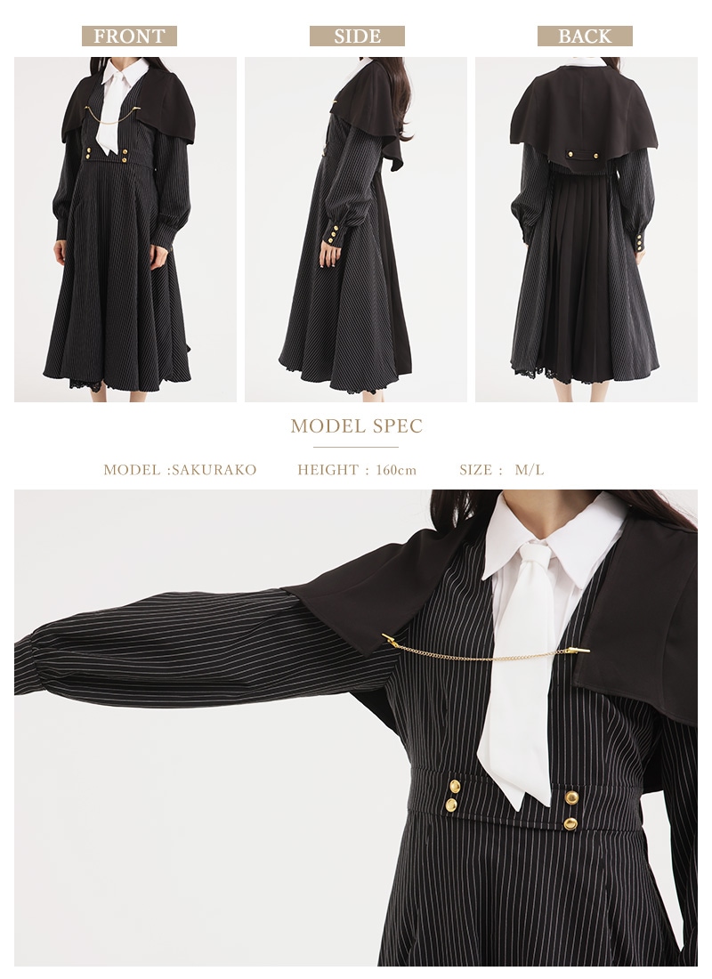 図書館司書のワンピース ｜ Favoriteオリジナル