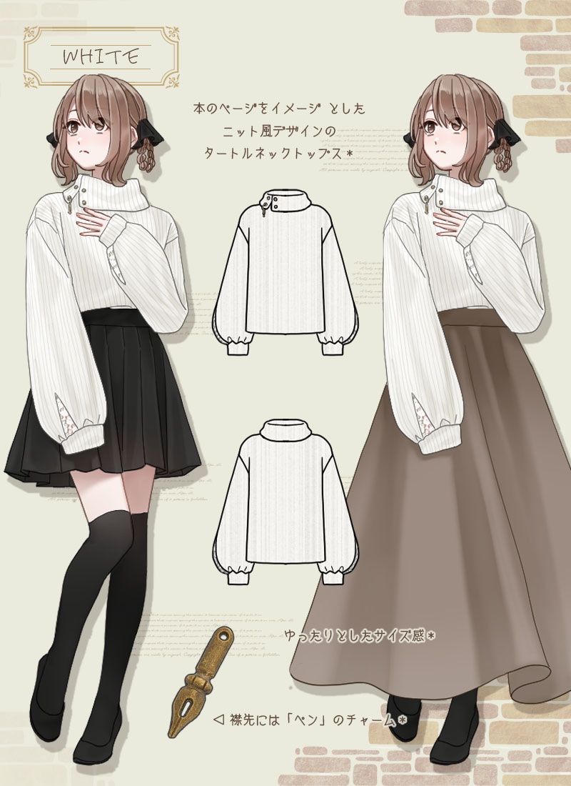 思い綴るシンプルニット風トップス ｜ Favoriteオリジナル