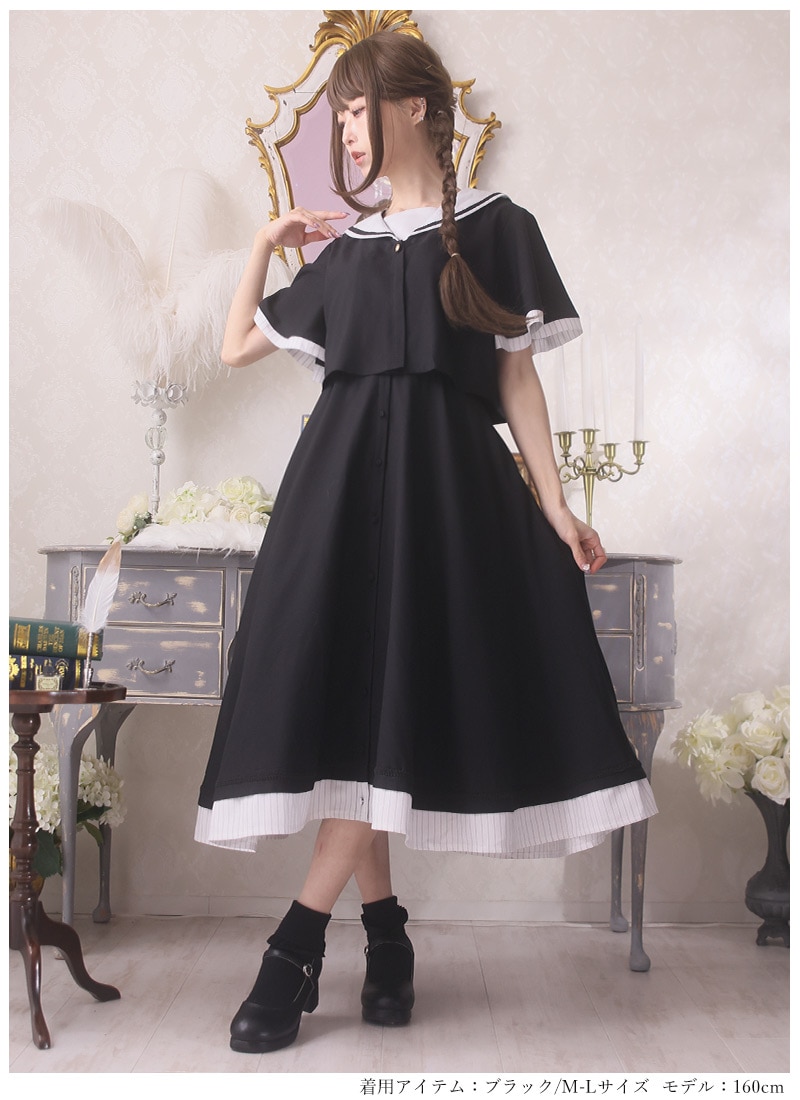 渡せなかった手紙、セーラーシャツワンピース ｜ Favorite