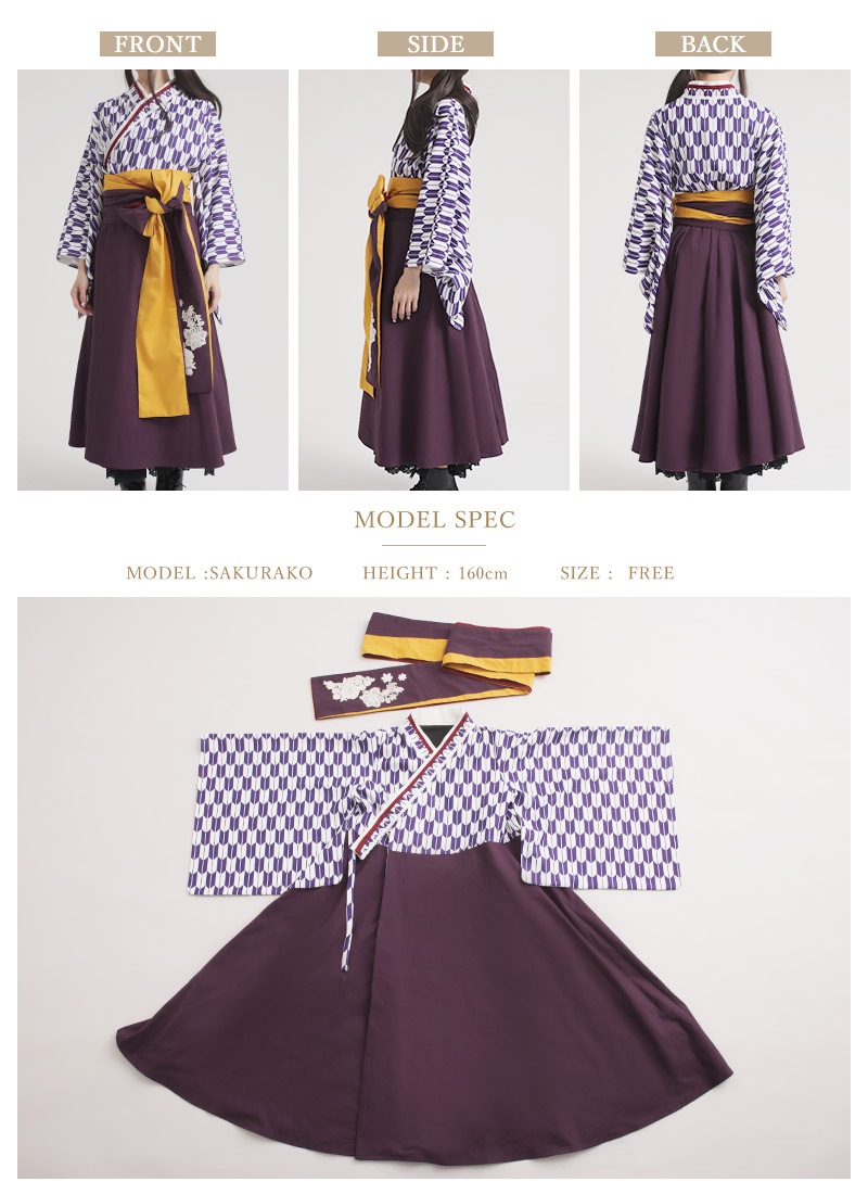 みゆき♡羽織袴 大正浪漫な矢羽根袴ワンピース ｜ Favoriteオリジナル