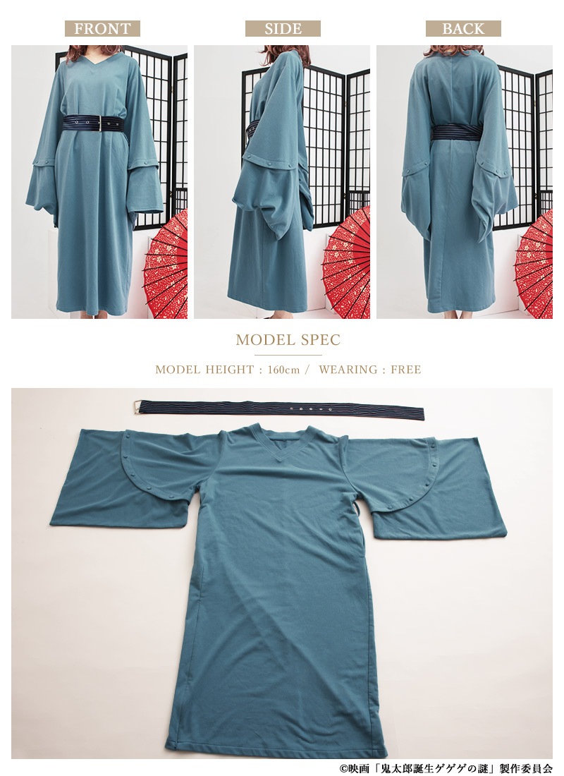 映画「鬼太郎誕生 ゲゲゲの謎」コラボ 鬼太郎の父モチーフロングシャツ