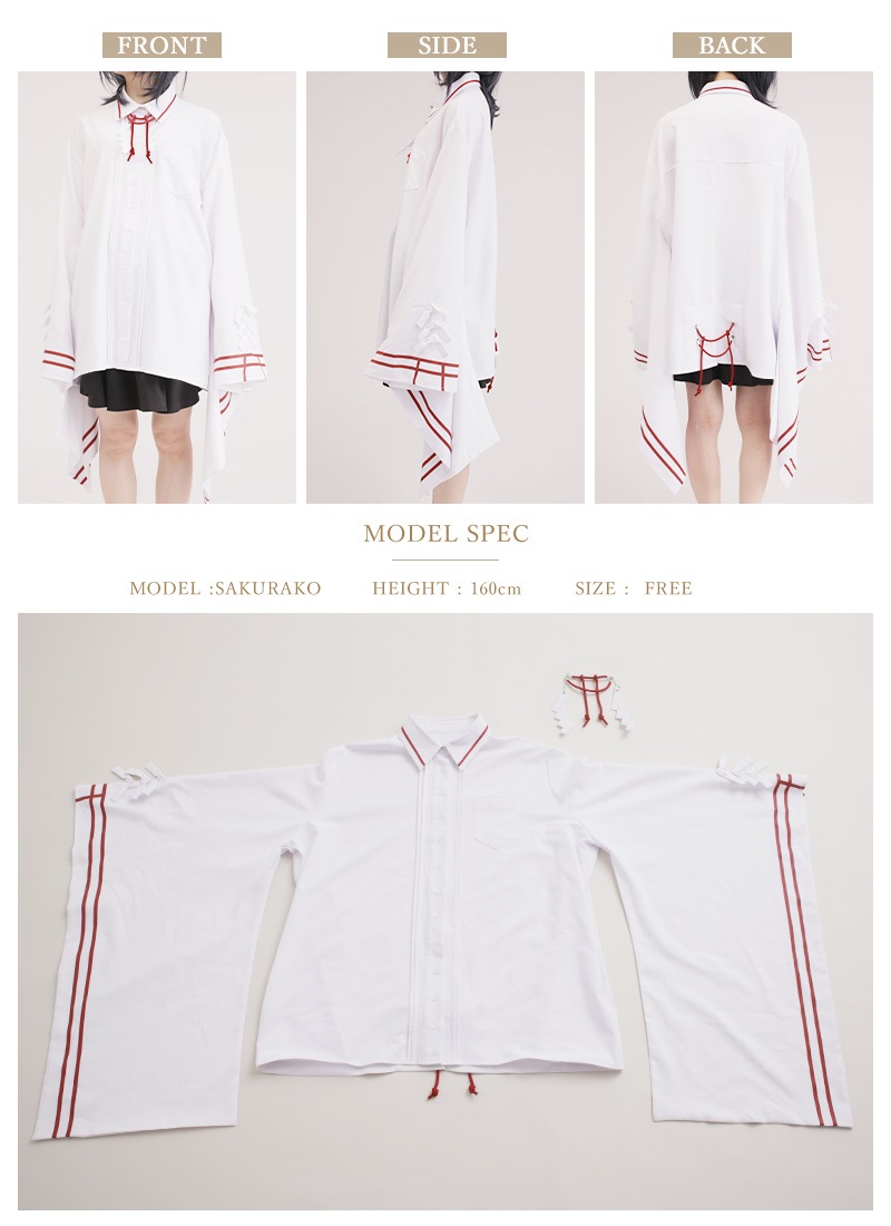 1/3ドール用オバケ袖シャツ お茶会柄(白)４点セット 鳥居おみくじ和袖シャツ ｜ Favoriteオリジナル