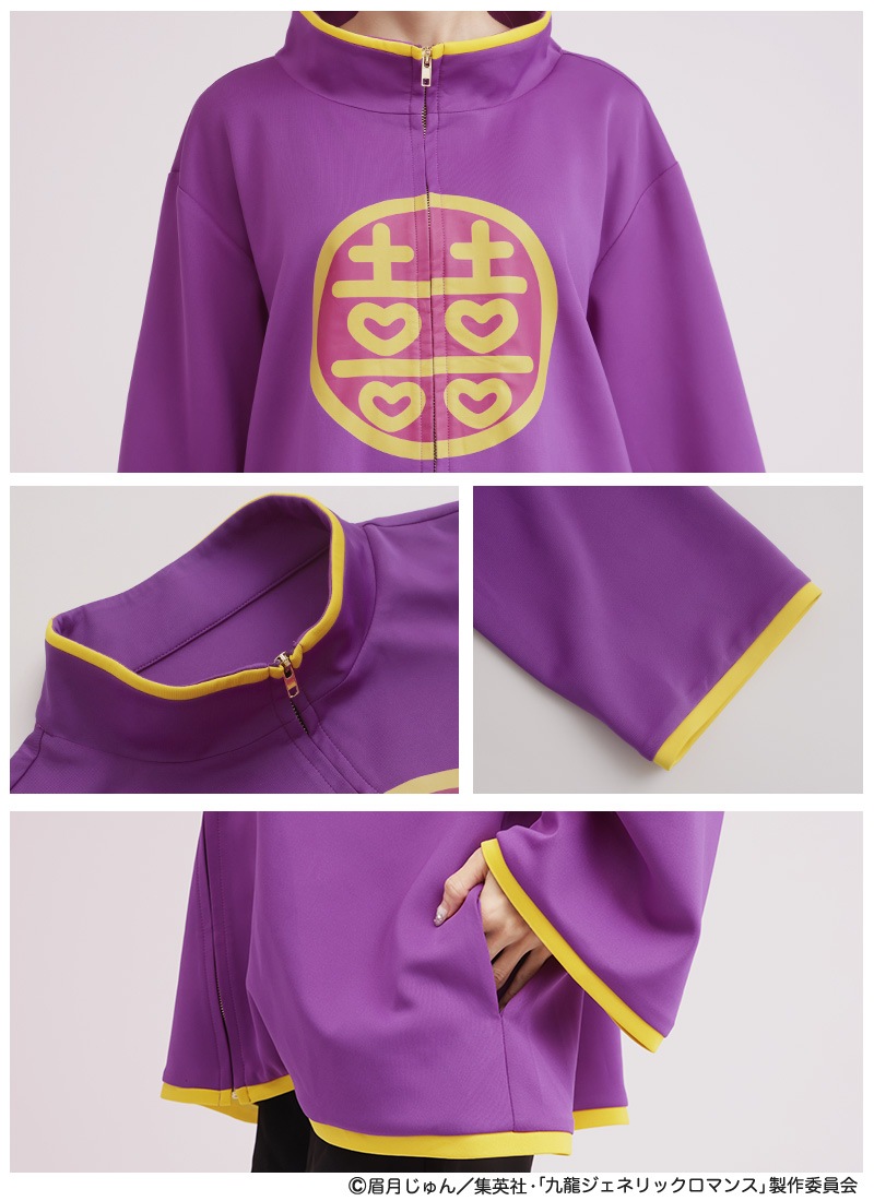 九龍ジェネリックロマンス』×Favoriteコラボ ジェネテラちゃんジャージ