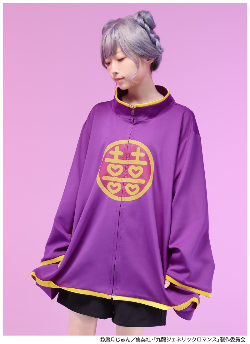 九龍ジェネリックロマンス』×Favoriteコラボ ジェネテラちゃんジャージ