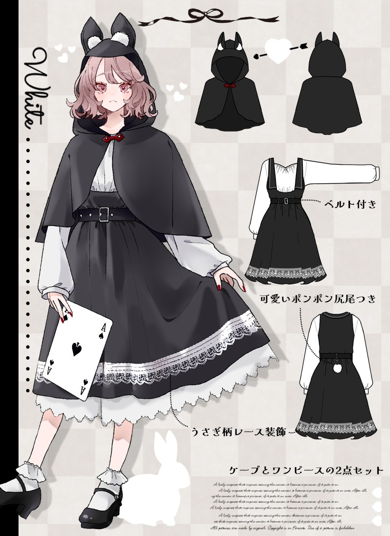 うさ様✩✩✩✩✩ワンピース✩ケープ2着 子ウサギバニーガール ケープ＆ワンピースセット ｜ Favoriteオリジナル