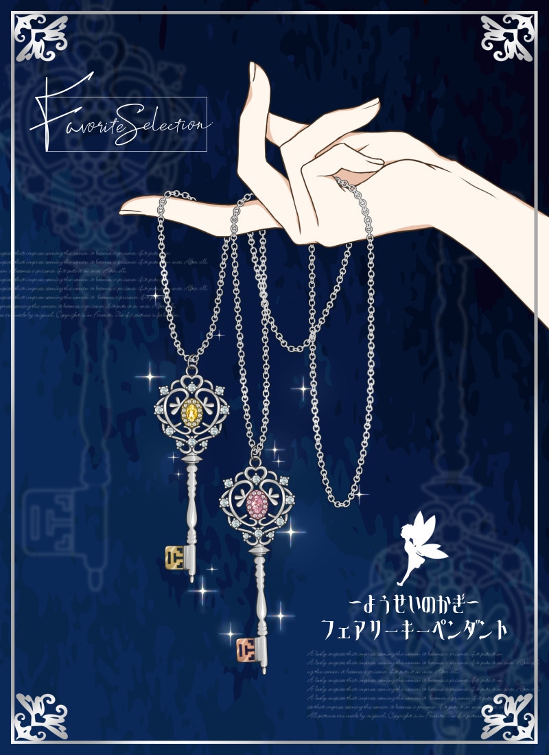 最短即日出荷】【買い付け商品】妖精の鍵…フェアリーキーペンダント