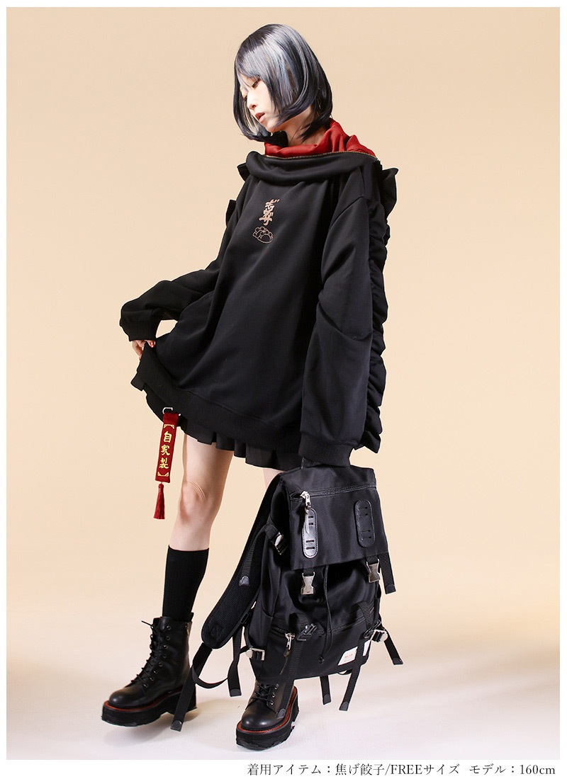 自家製餃子パーカー ｜ Favorite