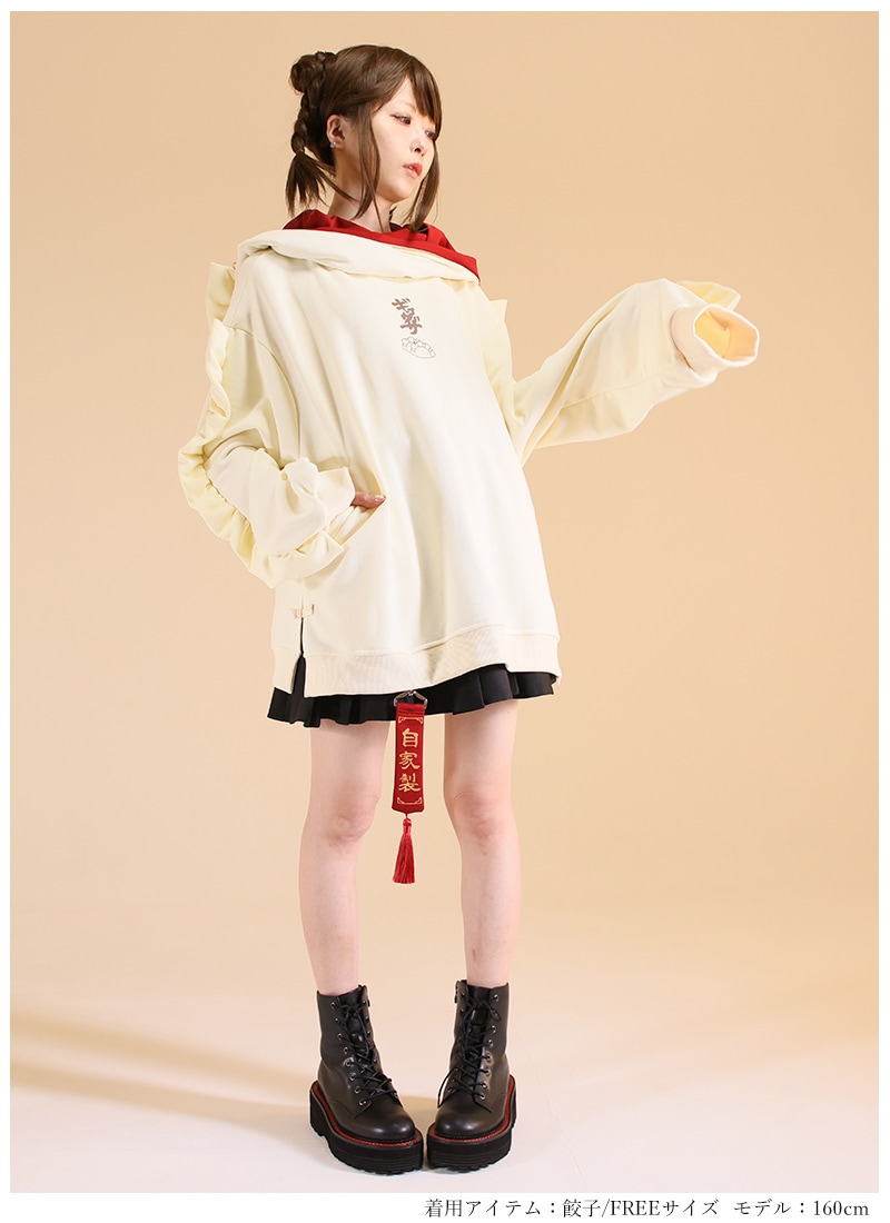 Favorite パーカー 自家製餃子パーカー ｜ Favorite