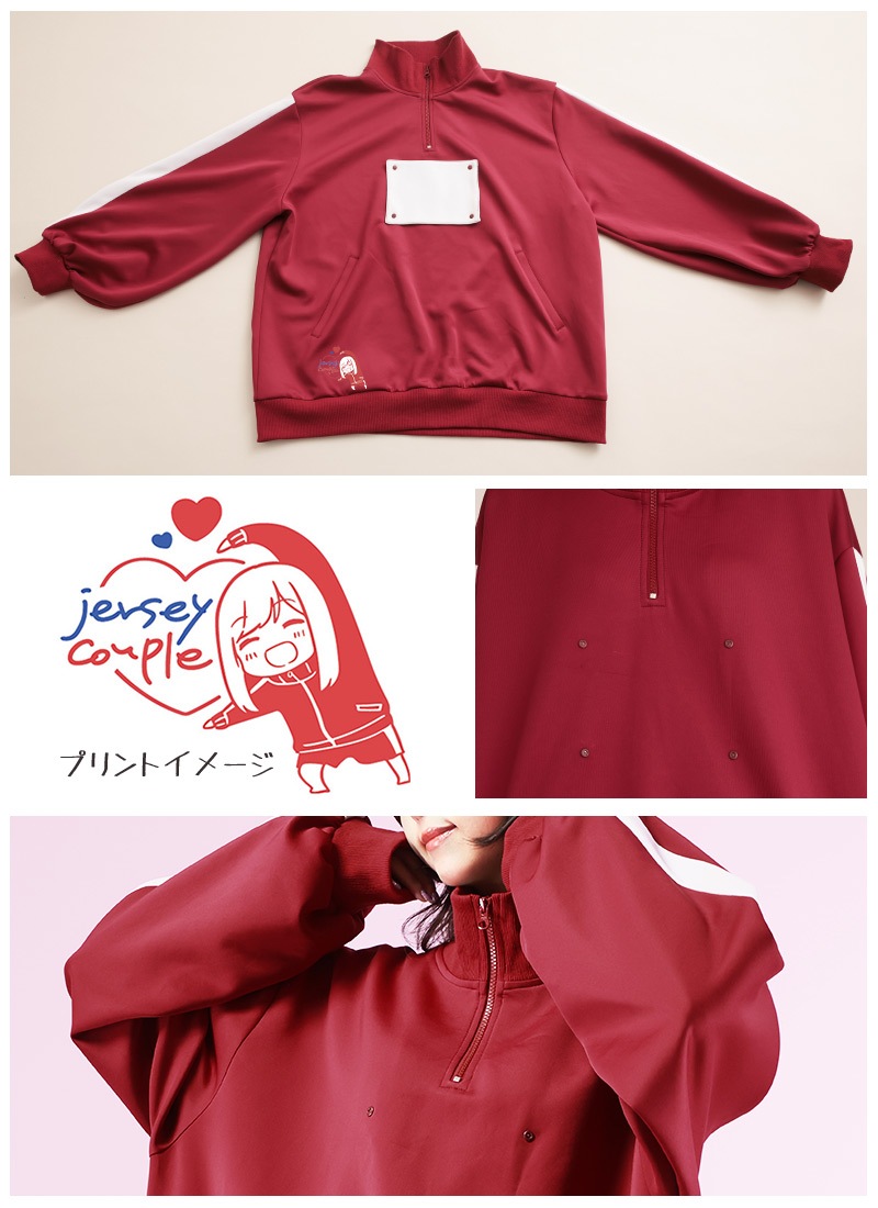 商品詳細ページ | =LOVE OFFICIAL SHOP | =LOVE 公式ジャージセット