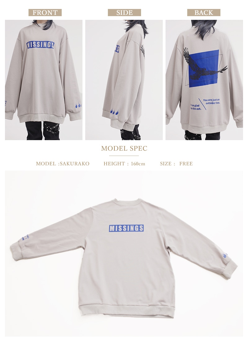 白河夜堂さんコラボ 『失踪者たち』イメージスウェット｜ Favorite