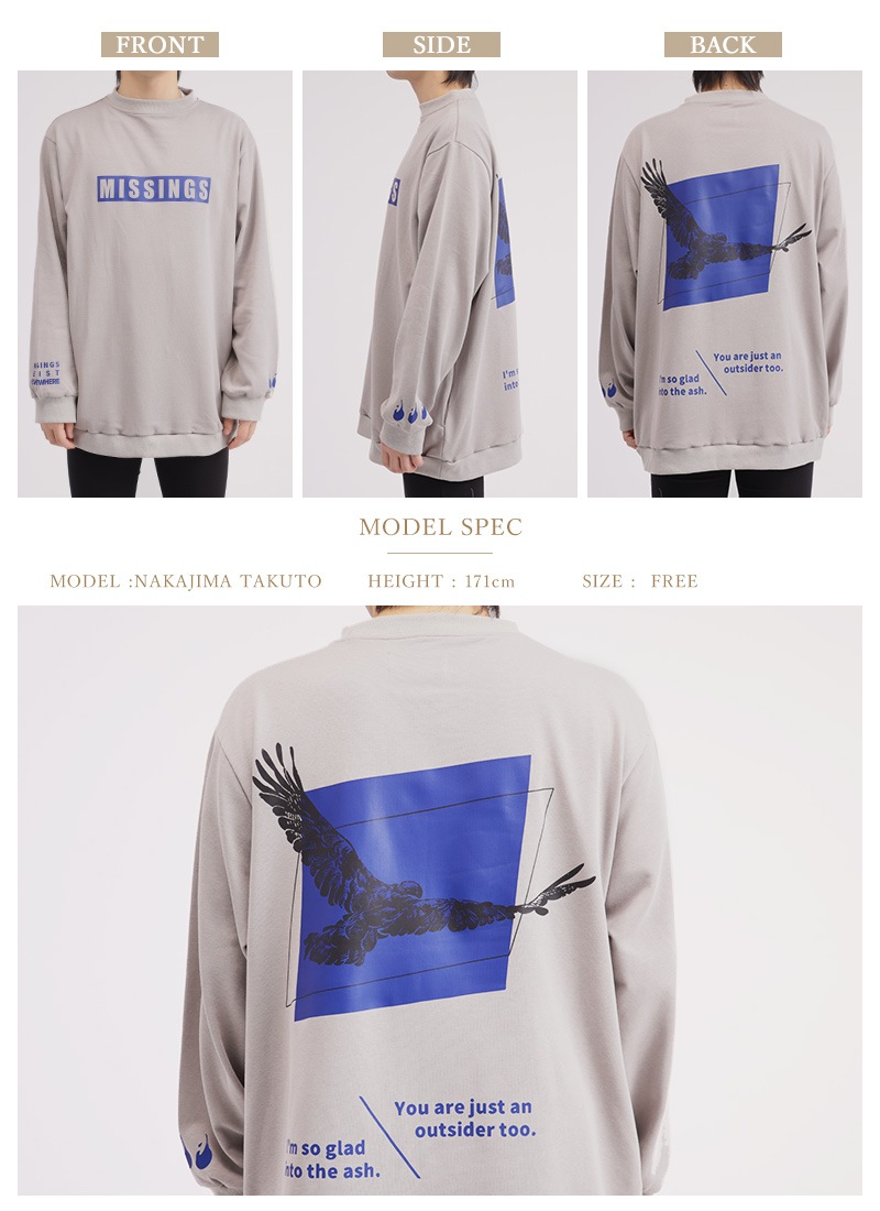白河夜堂さんコラボ 『失踪者たち』イメージスウェット｜ Favorite