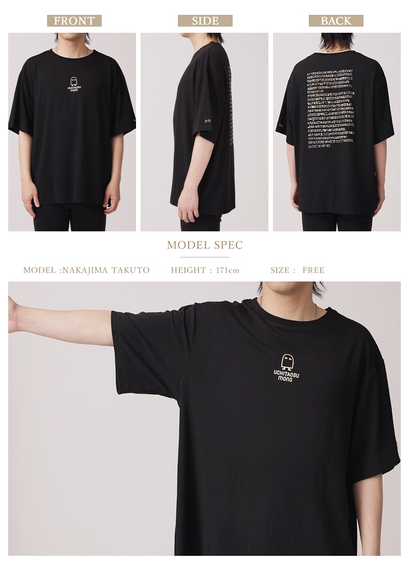 メジェドのヒエログリフTシャツ ｜ Favoriteオリジナル