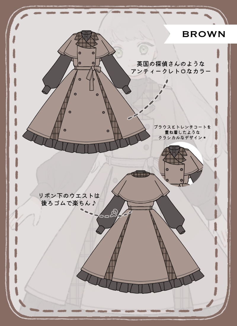 【新品未使用】ダックス　ロンドン　イーワン　刺繍デザイン　トレンチコート 英国の探偵さんトレンチコート風ワンピース ｜ Favoriteオリジナル