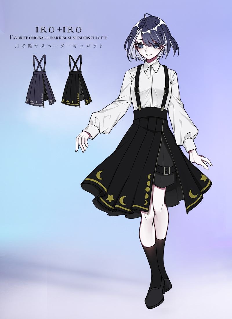 shäller チェック柄サスペンダーキュロット