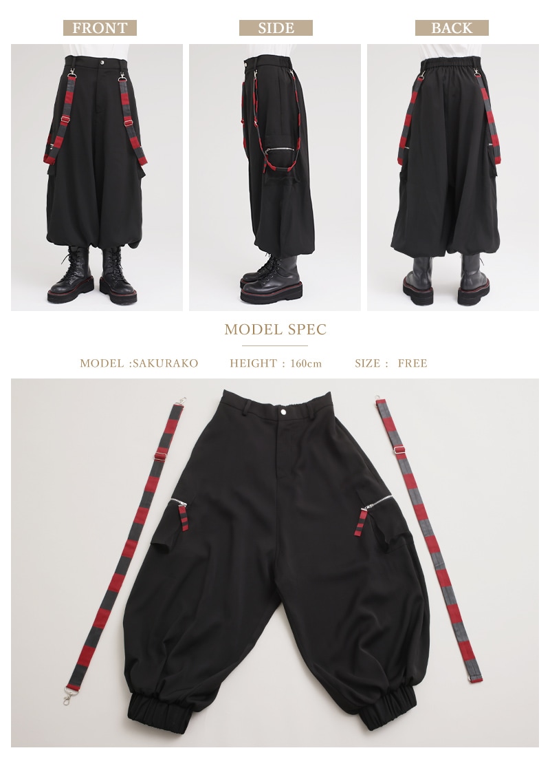 LIBEIRO ブラック サルエルパンツ 限定商品 ライトデニム