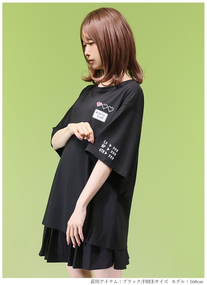 レトロRPGビッグTシャツ ｜ Favoriteオリジナル