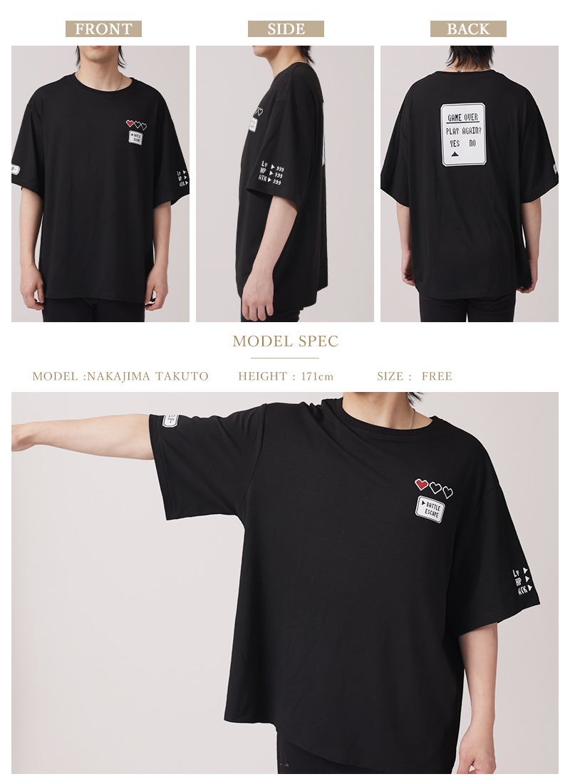 レトロRPGビッグTシャツ ｜ Favoriteオリジナル