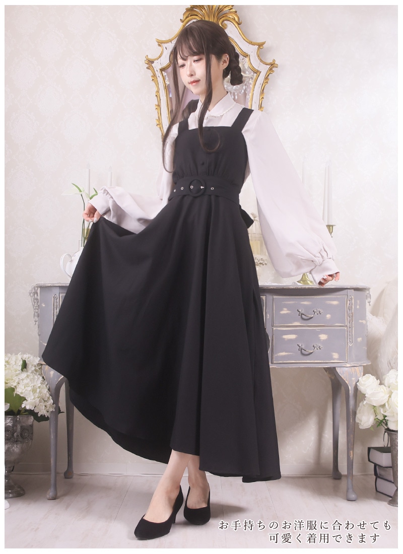 バックリボンのケーキジャンスカセット ｜ Favoriteオリジナル