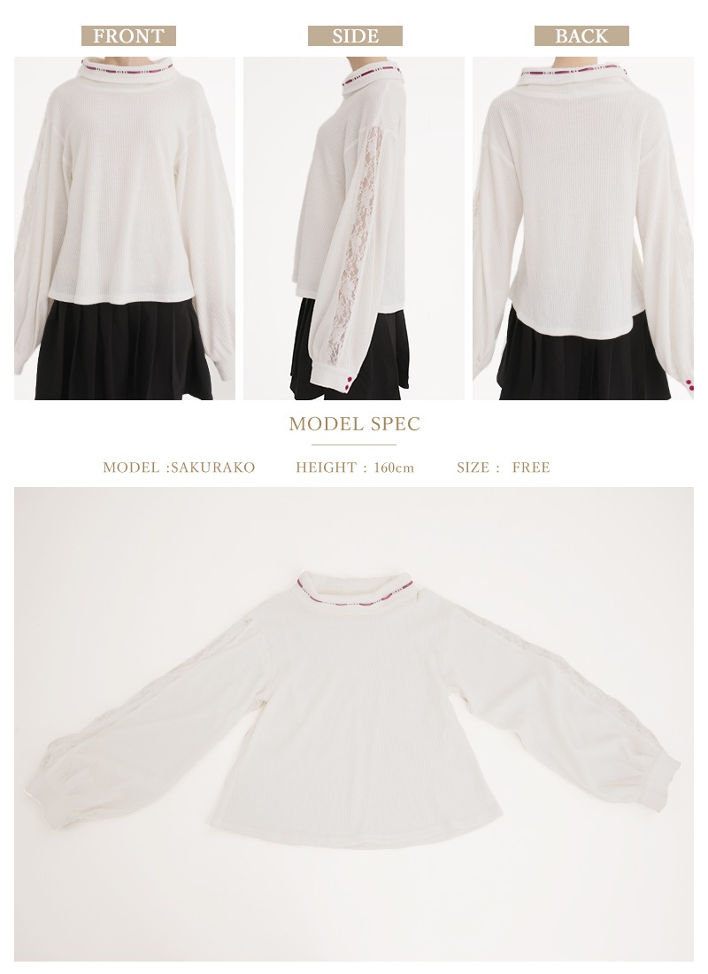 バックリボンのケーキジャンスカセット ｜ Favoriteオリジナル