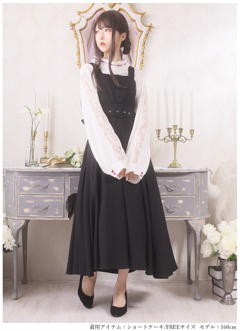 バックリボンのケーキジャンスカセット ｜ Favoriteオリジナル