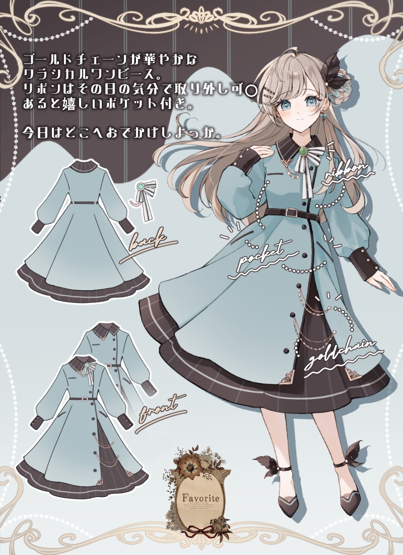 予約数集まり次第生産】ワンピース ミディアム丈 チョコミント