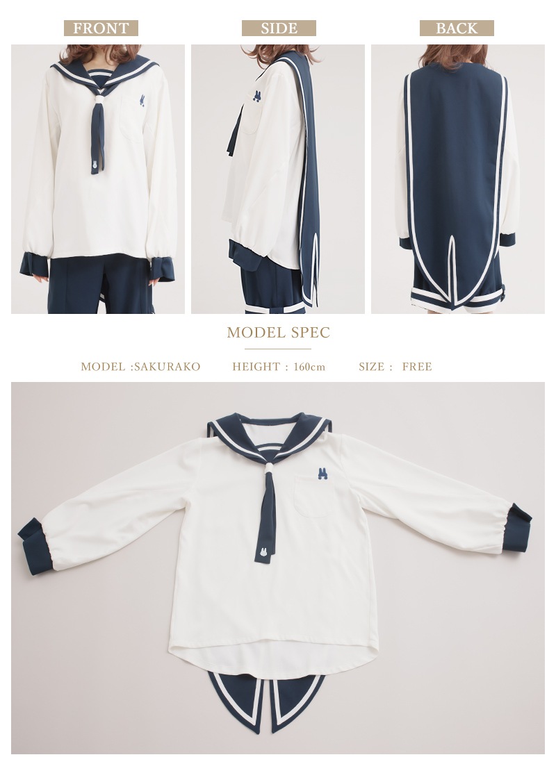 マリン風トップス＆パンツセット ｜ Favoriteオリジナル