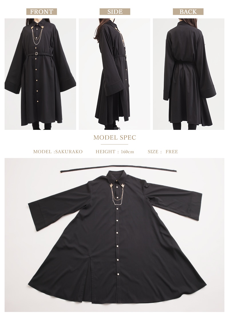 聖職者ロングシャツセット ｜ Favoriteオリジナル